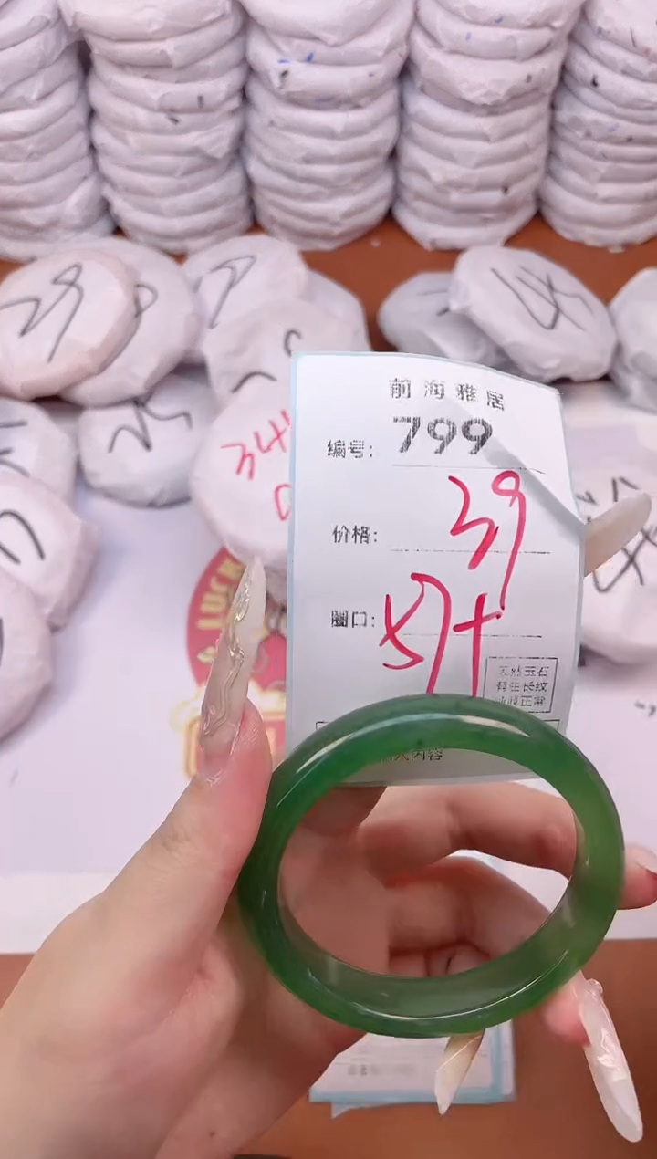 【闪购商品】玛瑙/玉髓手镯未镶嵌799