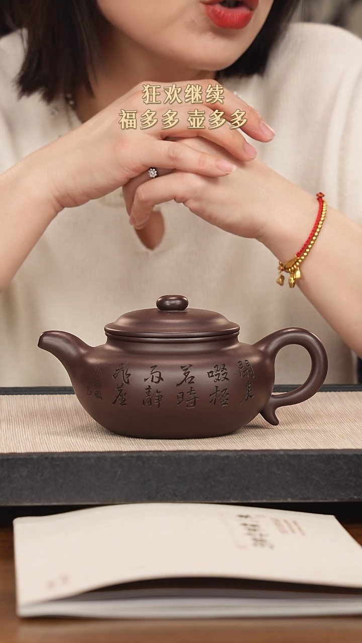 【闪购商品】紫砂茶壶紫砂紫砂紫砂