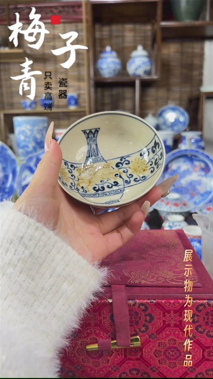 盖碗瓷华哥好瓷好器严选