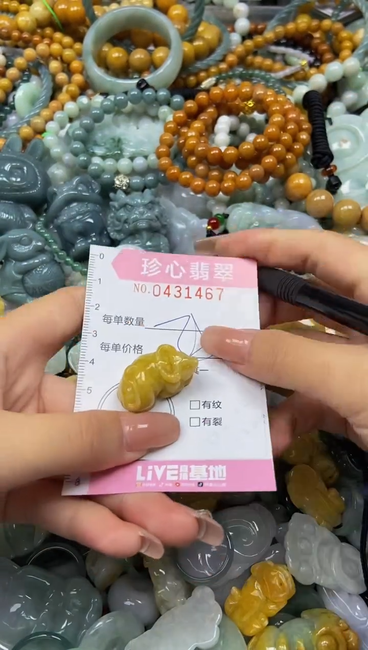 颈饰未镶嵌翡翠闪购0431467