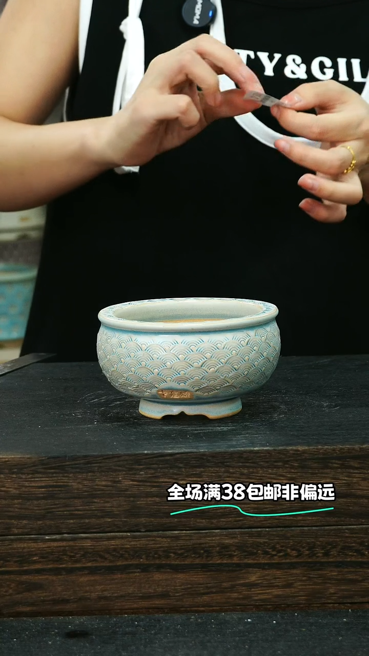 七里烧默认微瑕9-14-335-8