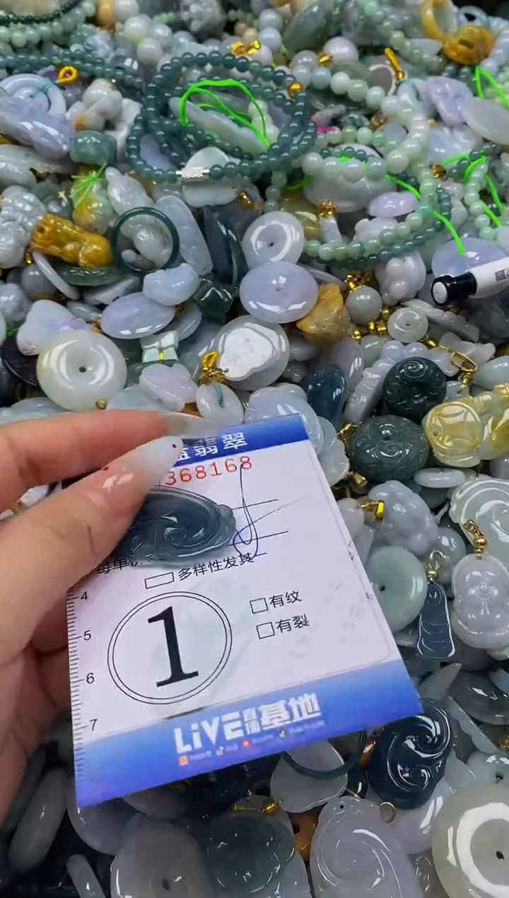 颈饰未镶嵌翡翠闪购0368168