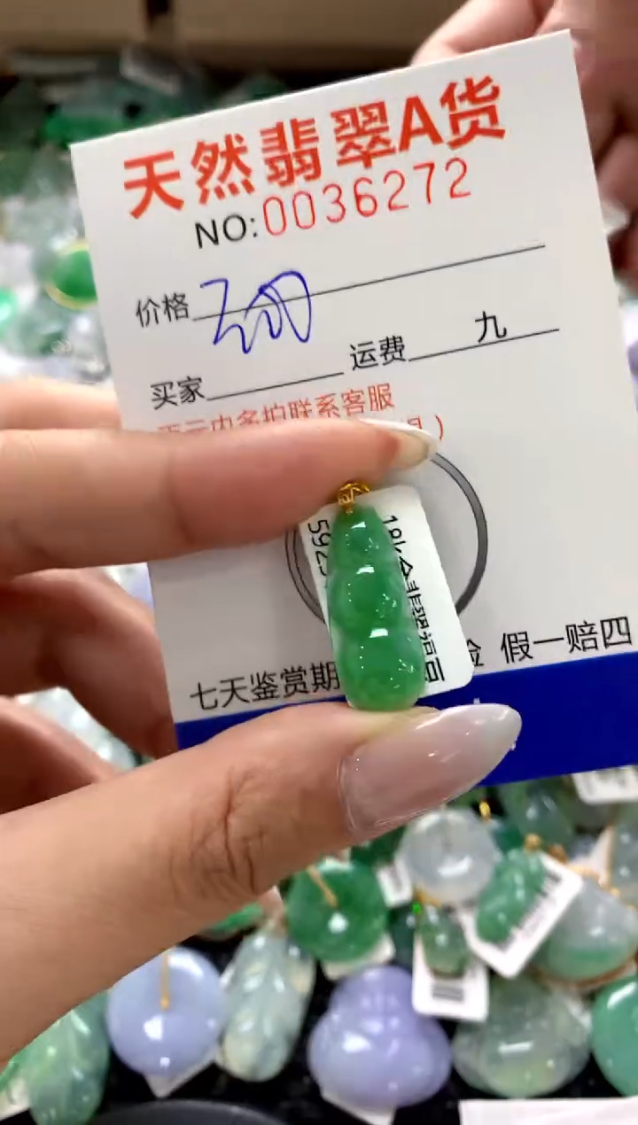 颈饰18K金镶嵌翡翠1111111111111111