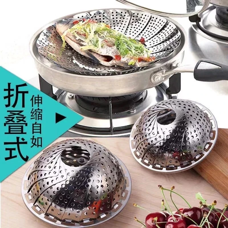 不锈钢可伸缩蒸笼蒸架折叠式蒸屉多功能家用蒸锅隔水蒸馒头蒸菜架