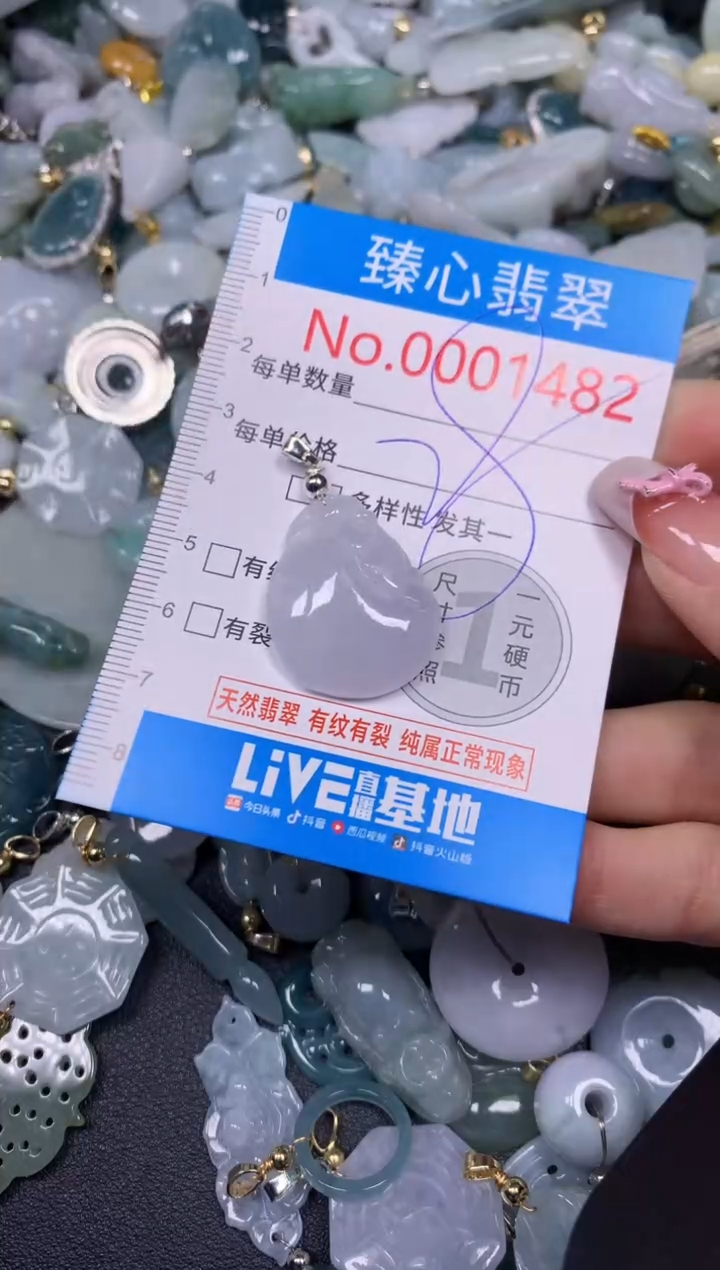 【闪购商品】翡翠颈饰未镶嵌含绳0001482