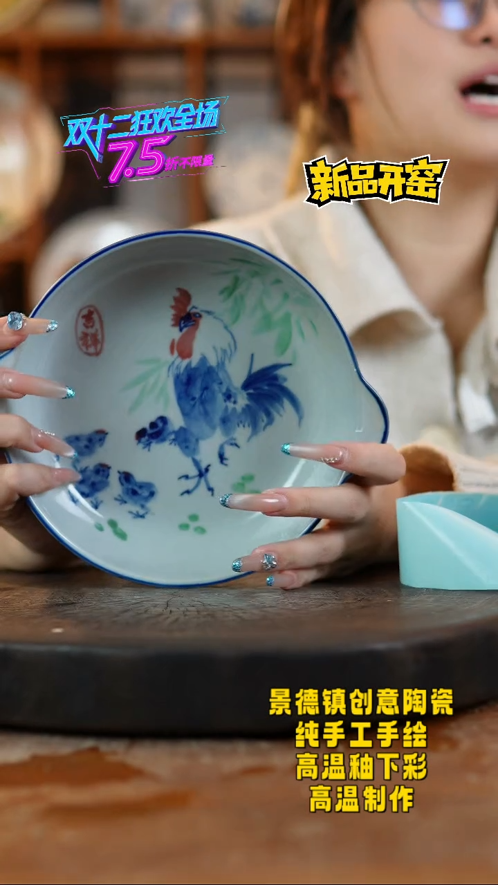 其他陶689景德镇陶瓷