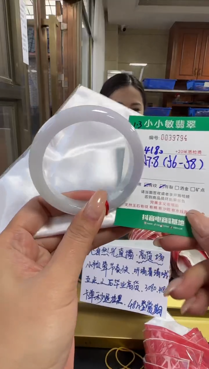 未镶嵌手镯翡翠A货手镯/微瑕