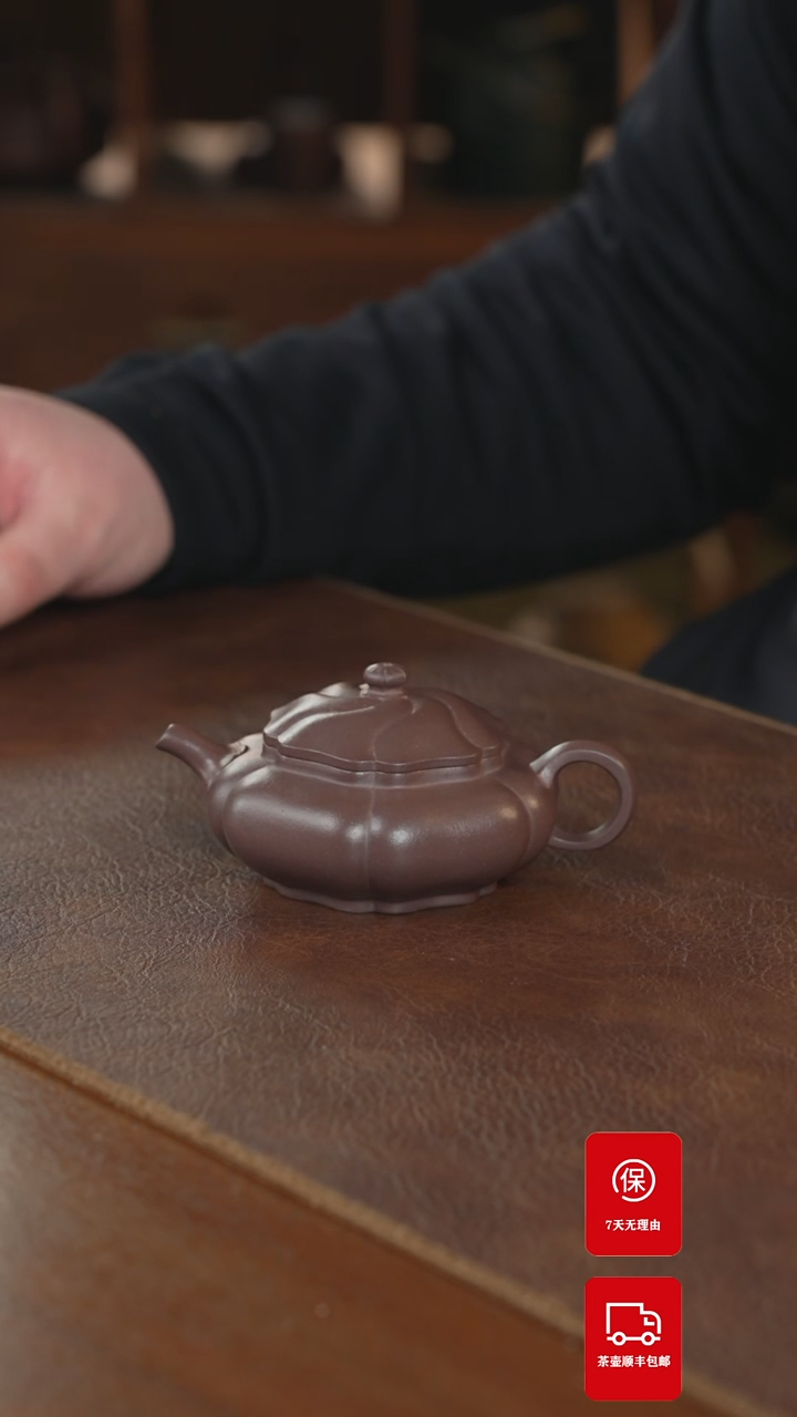 【闪购商品】紫砂茶壶紫砂壶紫砂壶