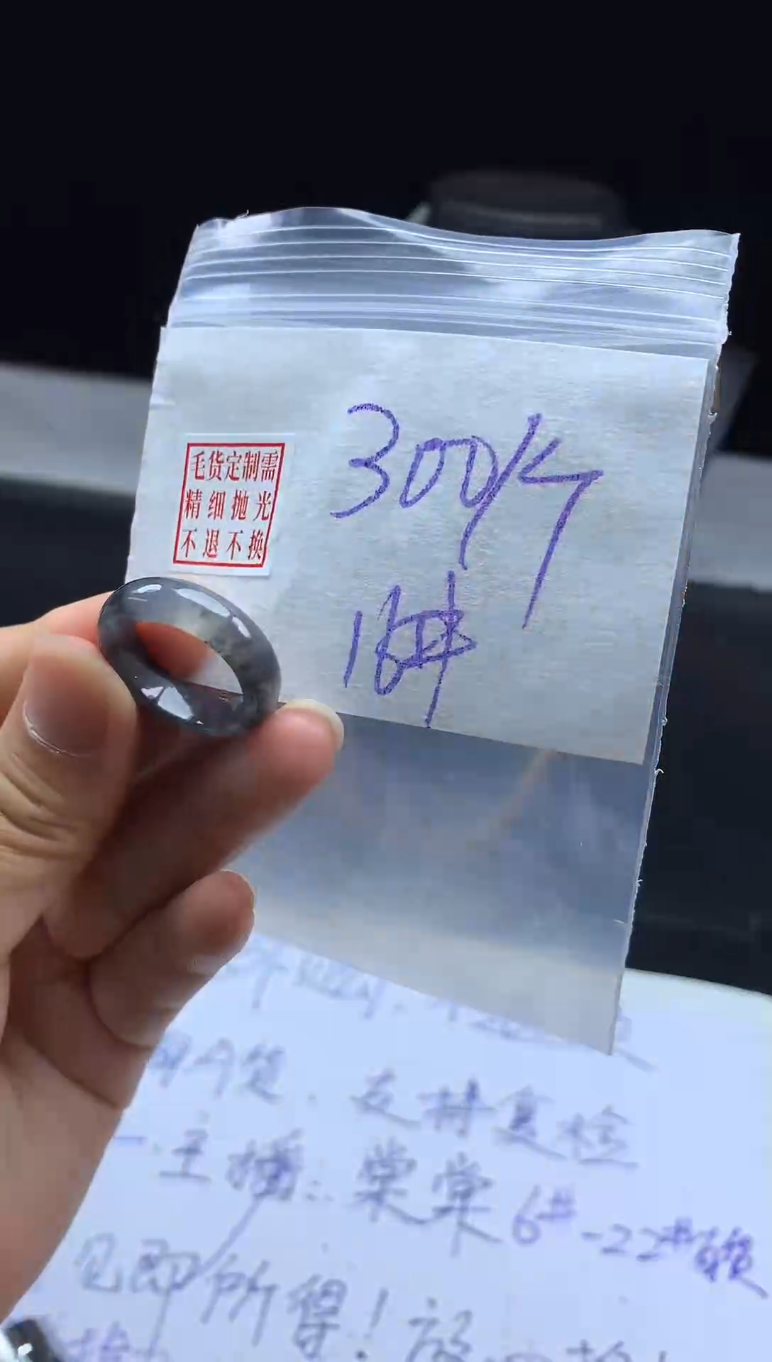 未镶嵌定制翡翠毛货需精细抛光戒圈16#