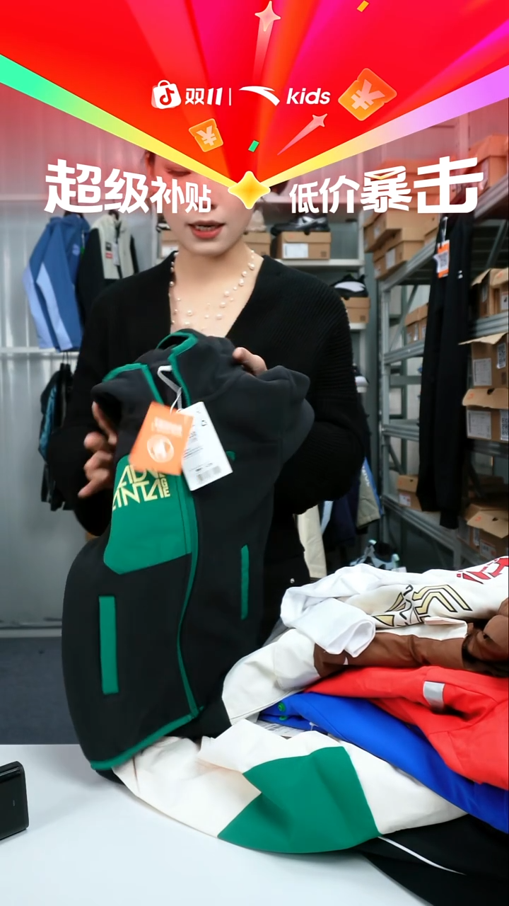 人造革闪购安踏儿童断码鞋服：110