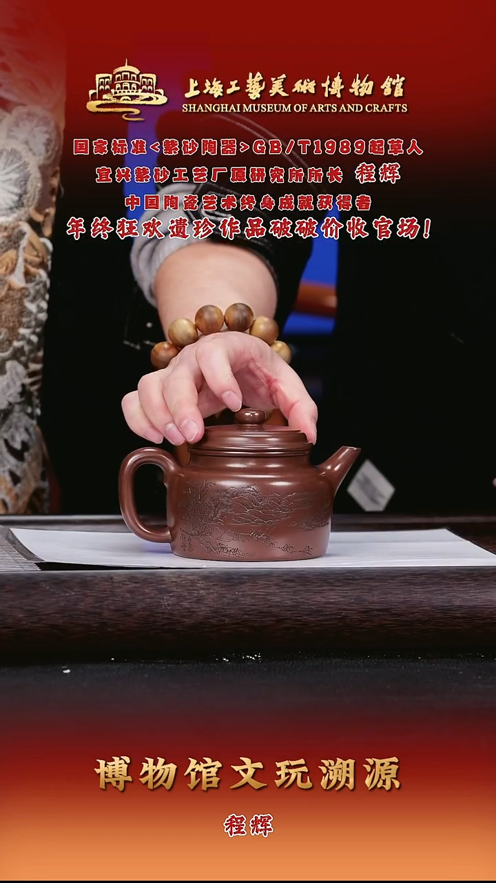 茶壶紫砂紫砂茶壶58