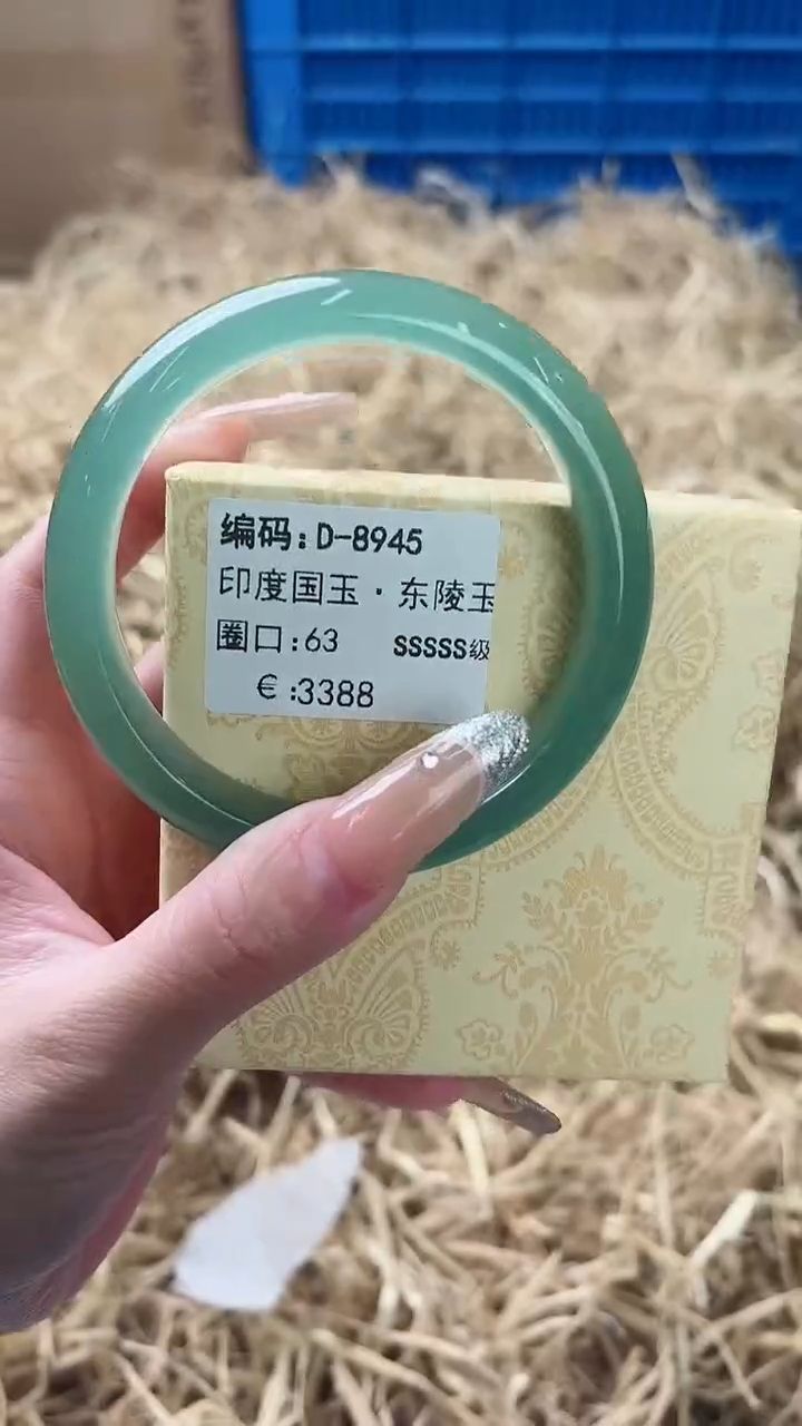 未镶嵌手镯石英质玉D-8945