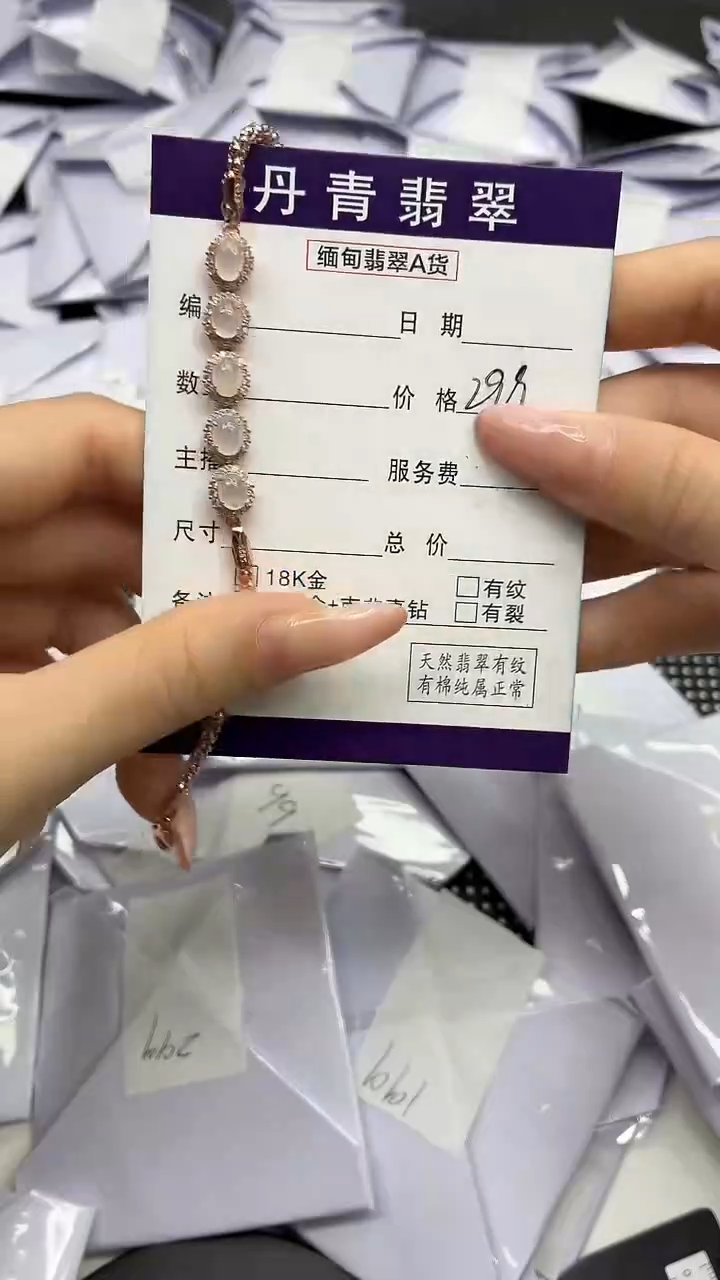 颈饰银S925镶嵌翡翠11