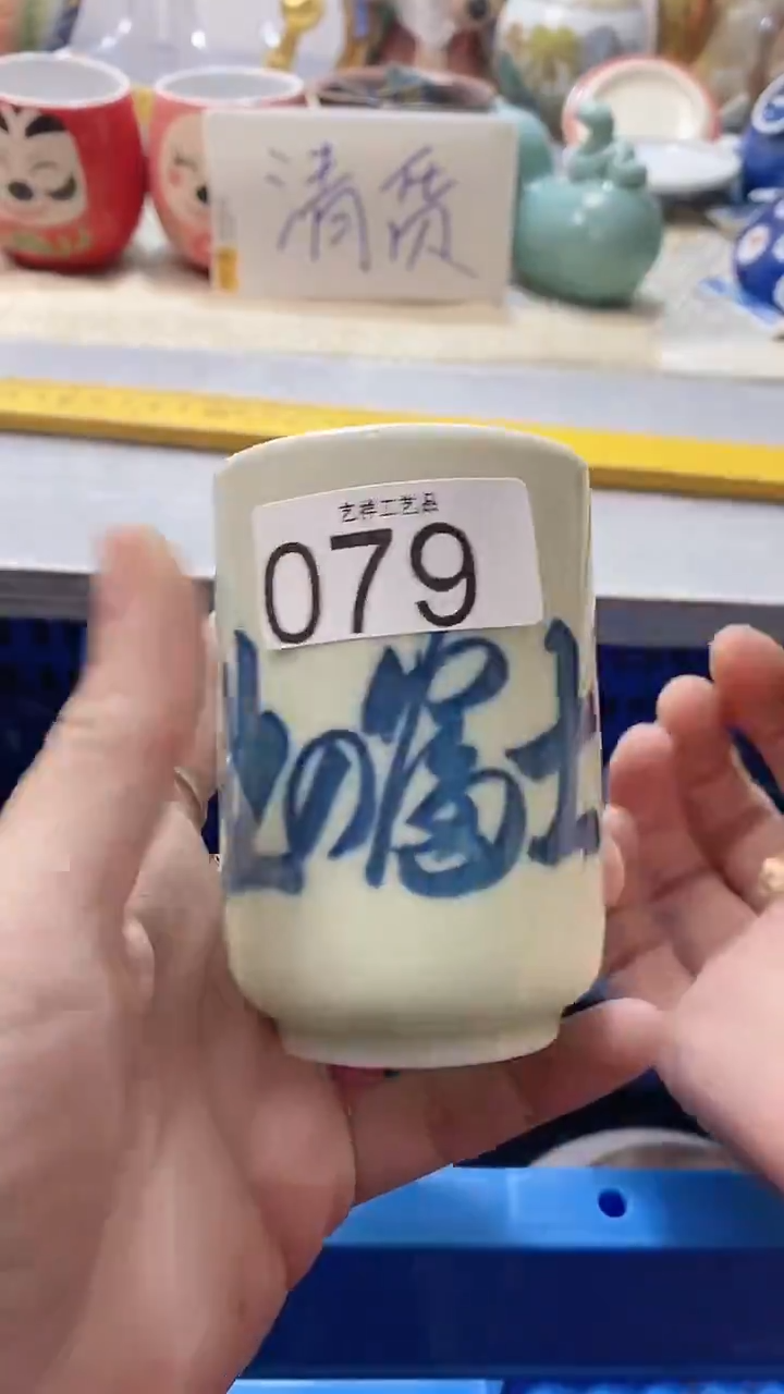 瓷片用****0079瓷片瓷片瓷片瓷片