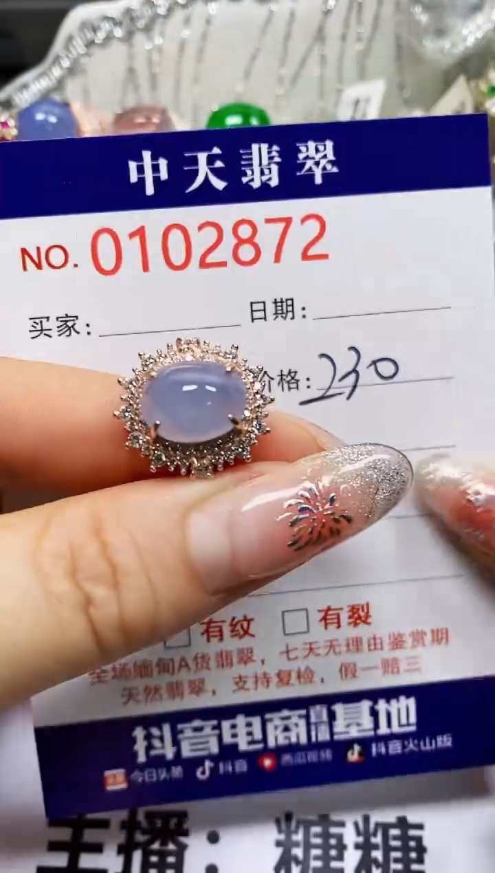 【闪购商品】翡翠戒指银S925镶嵌2872
