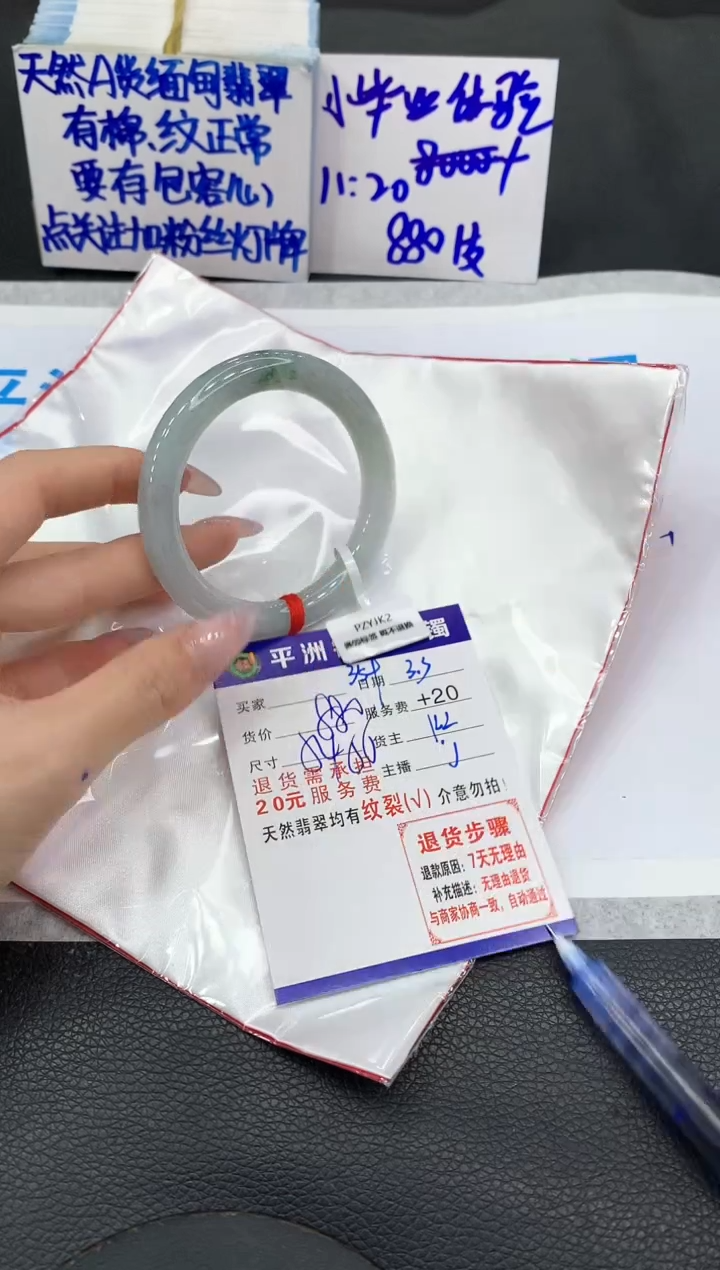 【闪购商品】翡翠手镯未镶嵌11111111111