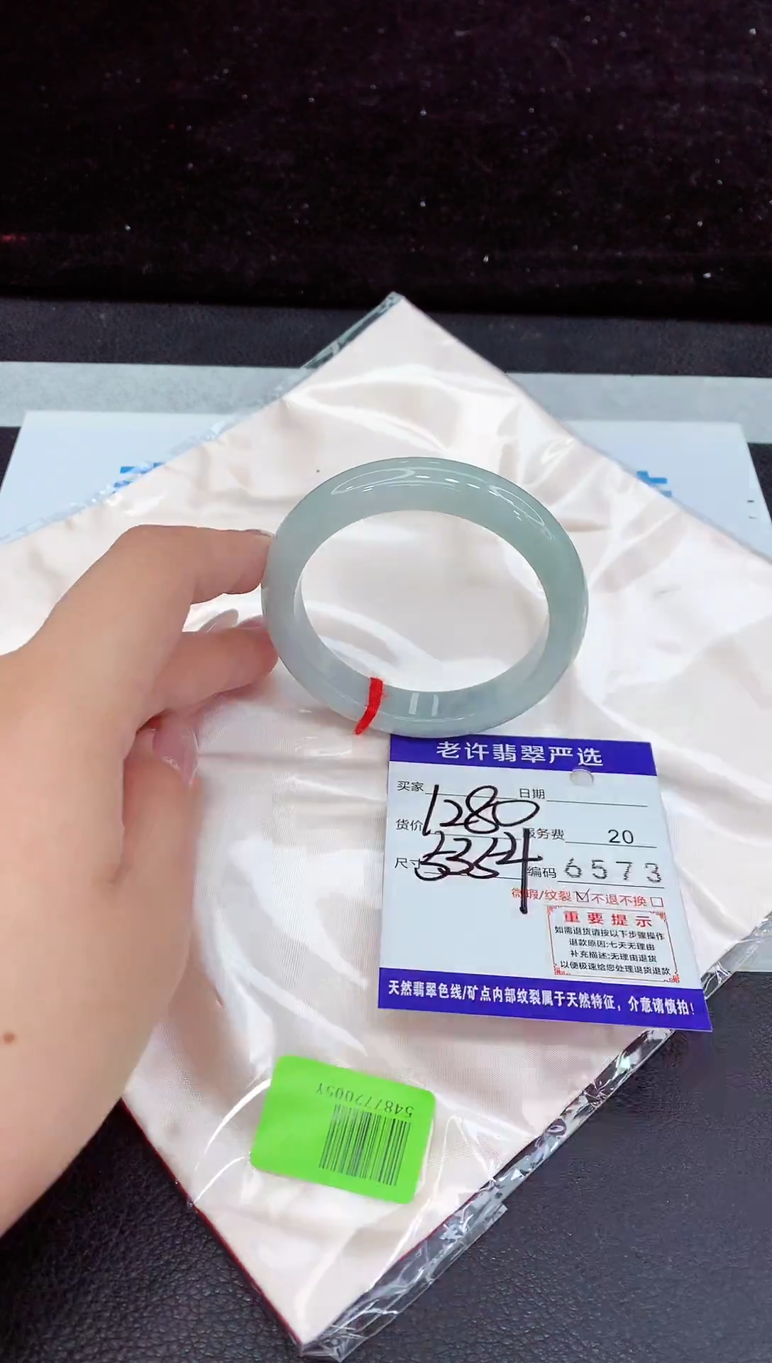 未镶嵌手镯翡翠11