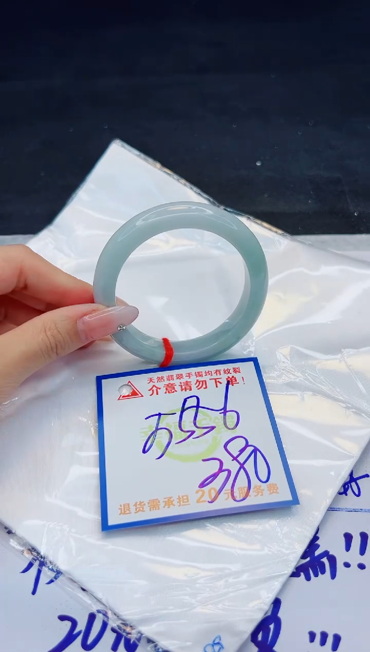 【闪购商品】翡翠手镯未镶嵌，质检证书图片色彩偏黑白