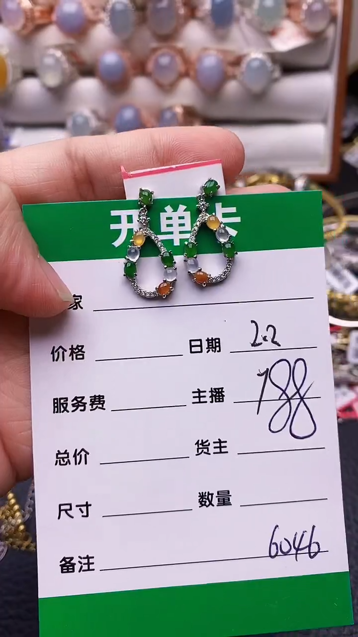 【闪购商品】翡翠戒指银S925镶嵌6046
