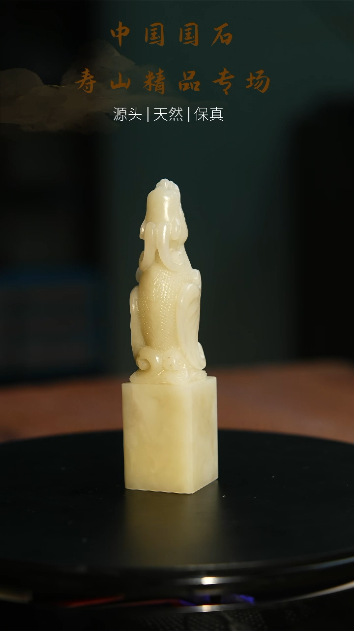 【闪购商品】寿山石印石寿山石印章67