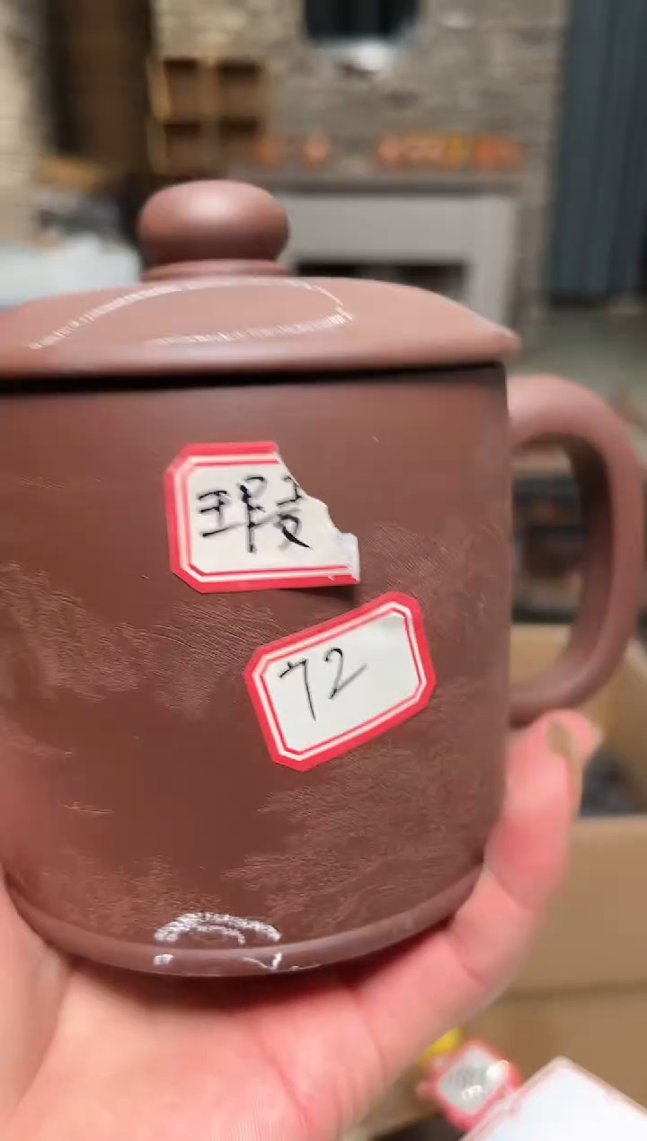 【闪购商品】微瑕紫砂0000000000072