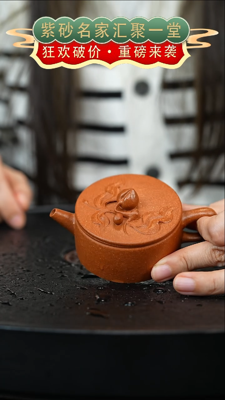 茶壶紫砂宜兴紫砂