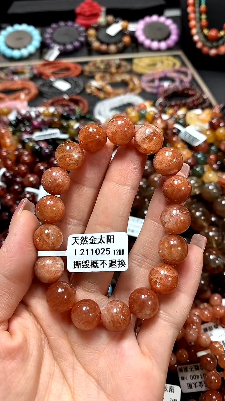 【闪购商品】长石手链未镶嵌12******