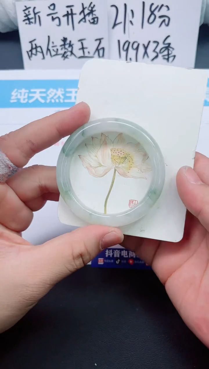 【闪购商品】石英质玉手镯未镶嵌089