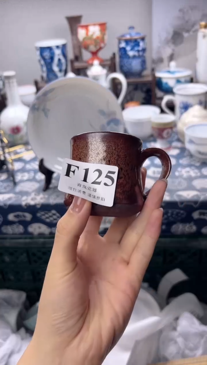 瓷片A***然   F125