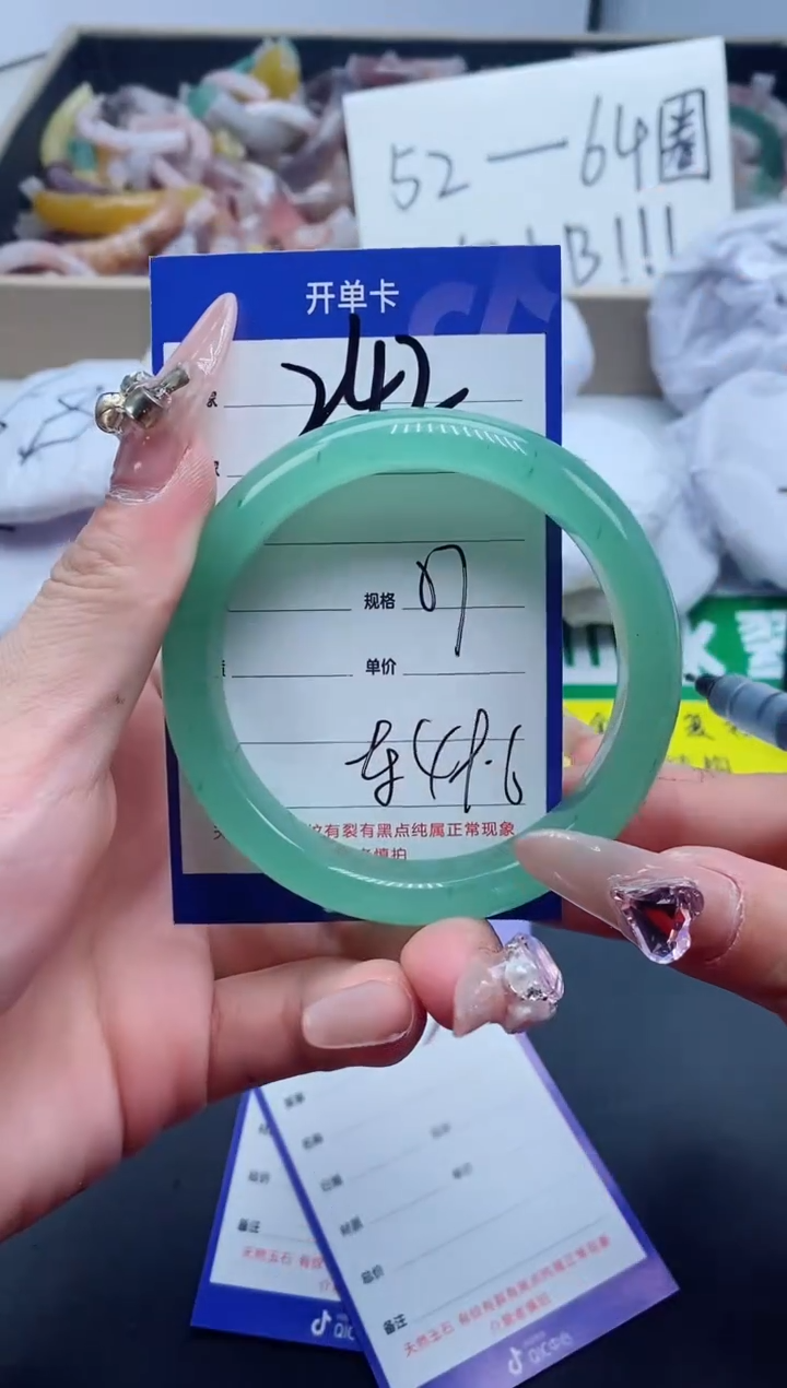 【闪购商品】石英质玉手镯未镶嵌242-57