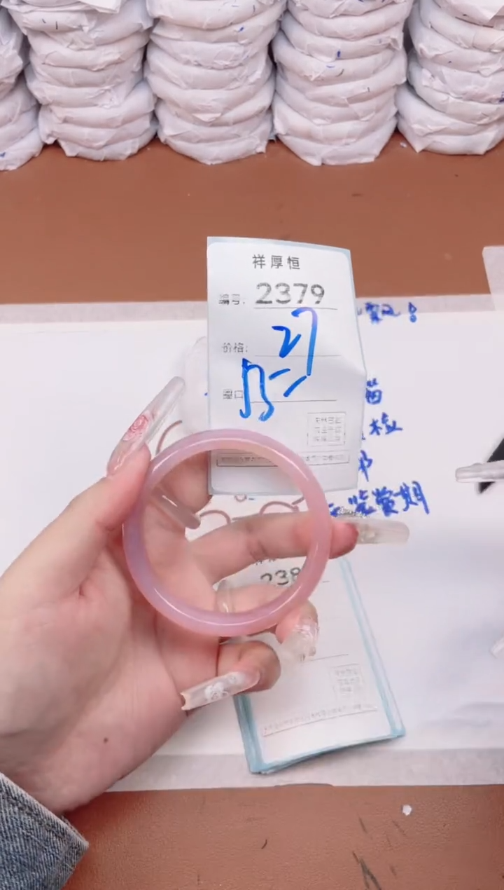 玛瑙/玉髓手镯未镶嵌2379