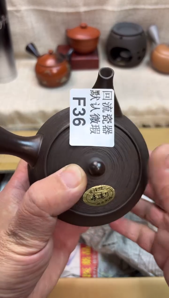 漫***端36海外茶壶海外茶壶