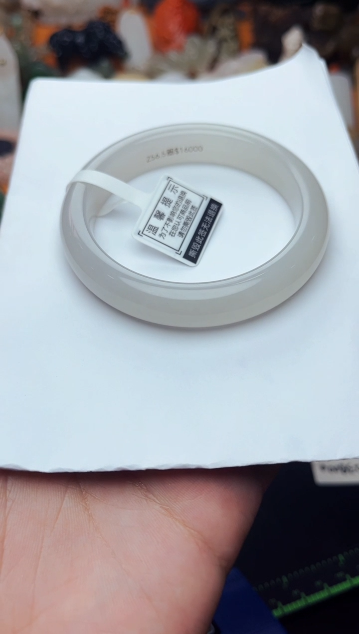 【闪购商品】和田玉手镯未镶嵌56.6圈口01