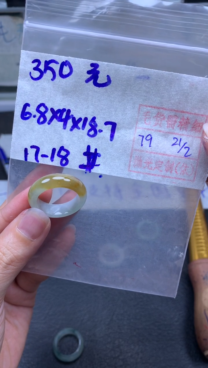 【闪购商品】定制翡翠未镶嵌翡翠戒圈350元毛货需精细抛光拍一发一