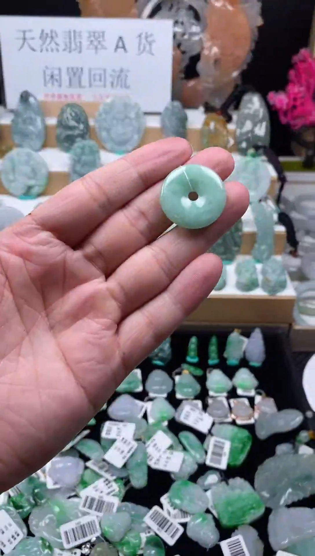 【闪购商品】翡翠颈饰未镶嵌21平安扣