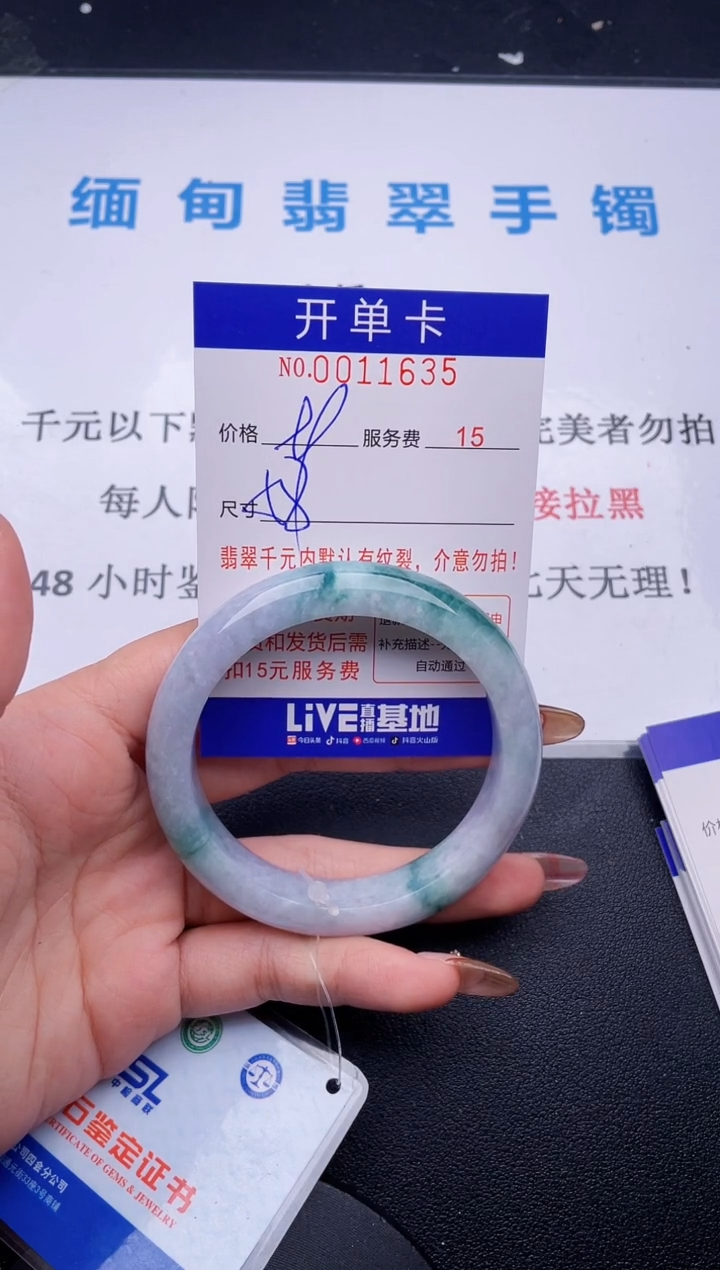 【闪购商品】翡翠手镯未镶嵌  拍哪个图片就是发哪个35