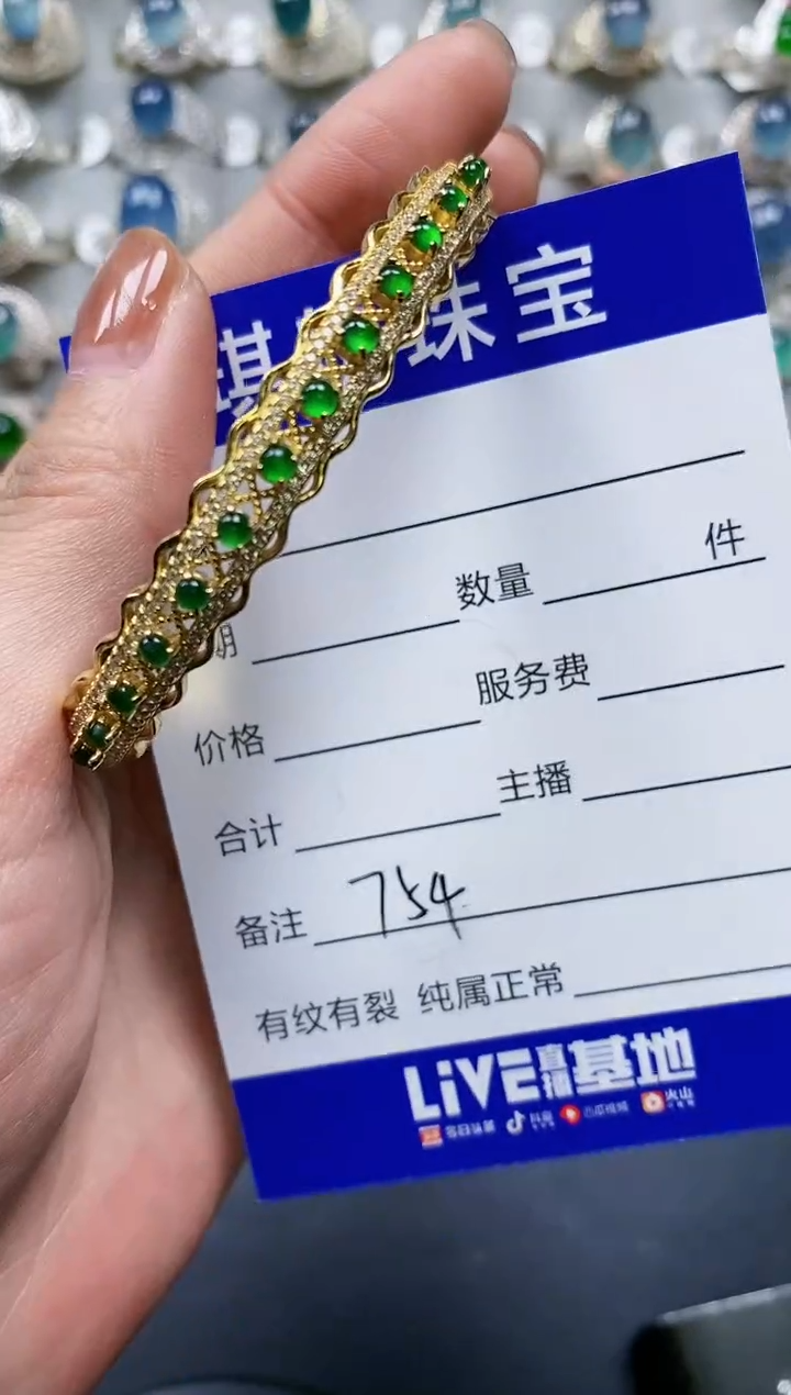 【闪购商品】翡翠手镯银S925镶嵌0754