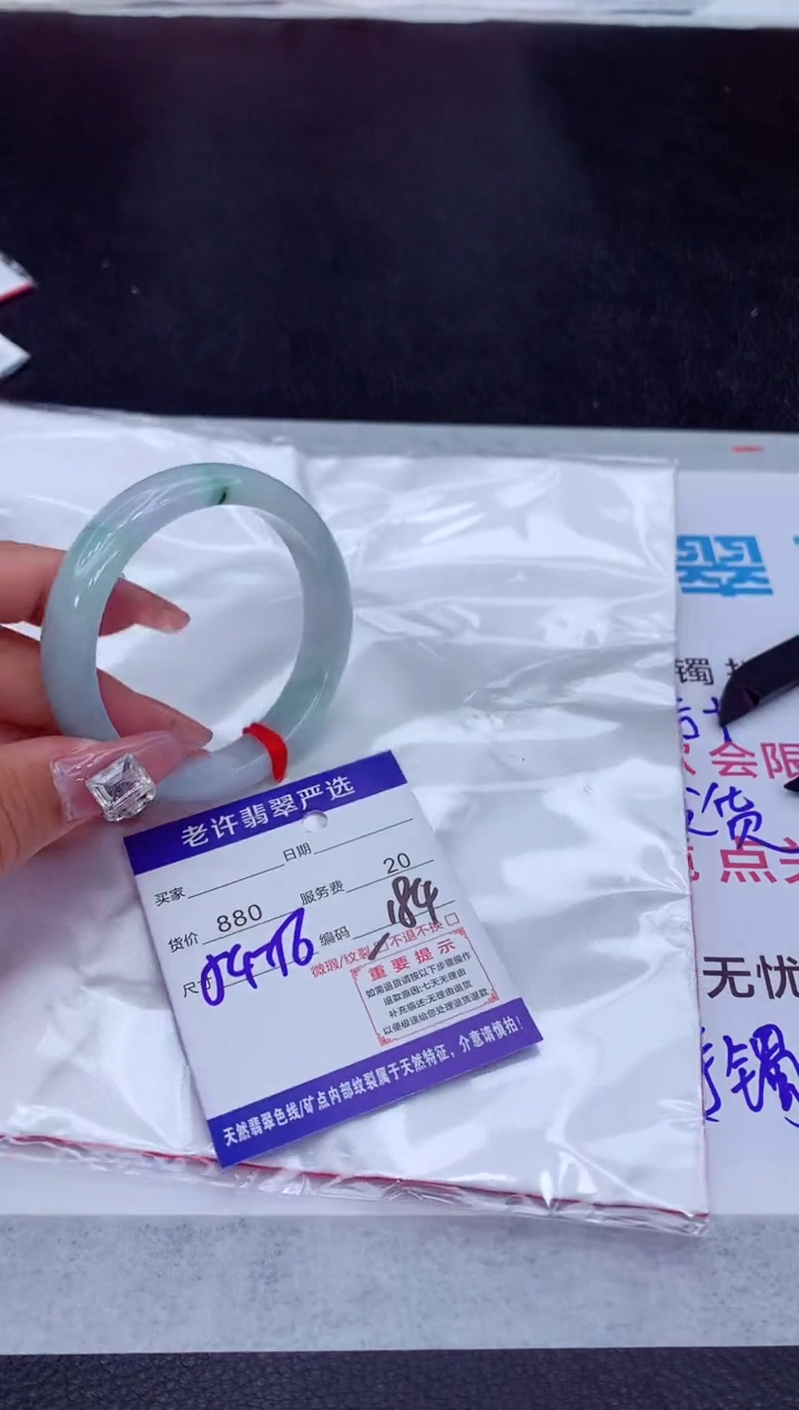 【闪购商品】翡翠手镯未镶嵌1111111111111