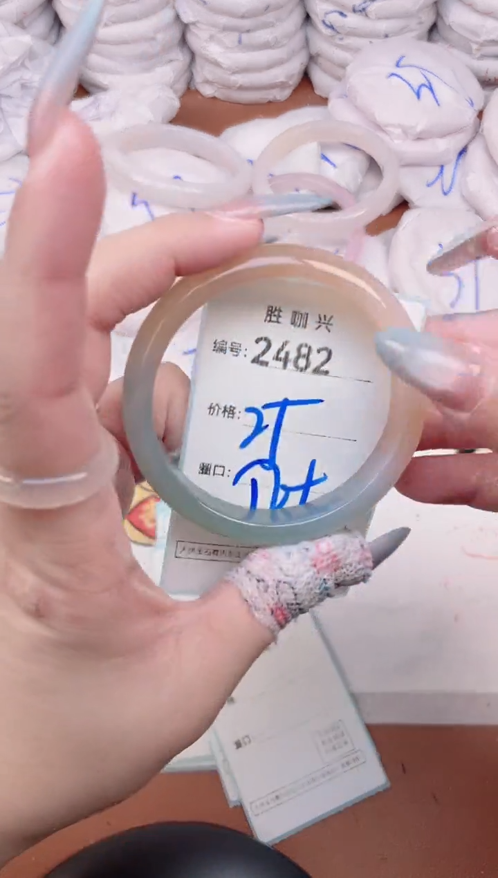 【闪购商品】玛瑙/玉髓手镯未镶嵌2482