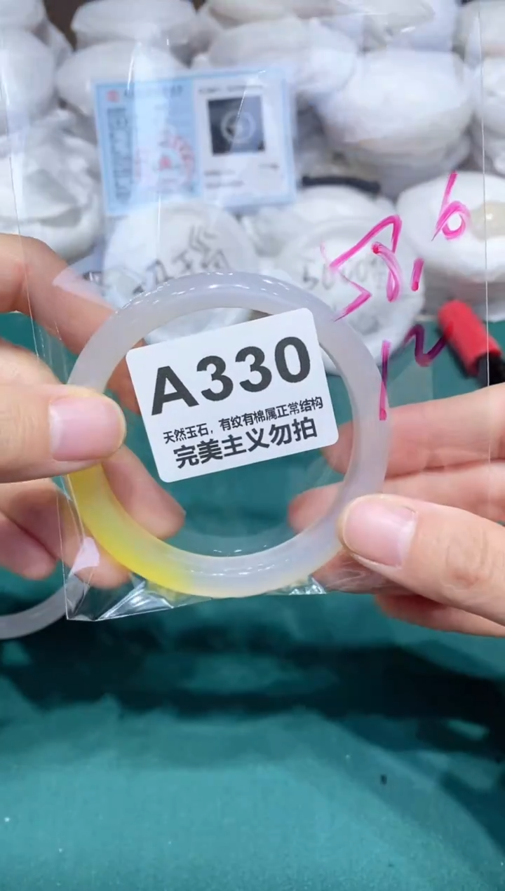 手镯玛瑙/玉髓未镶嵌58