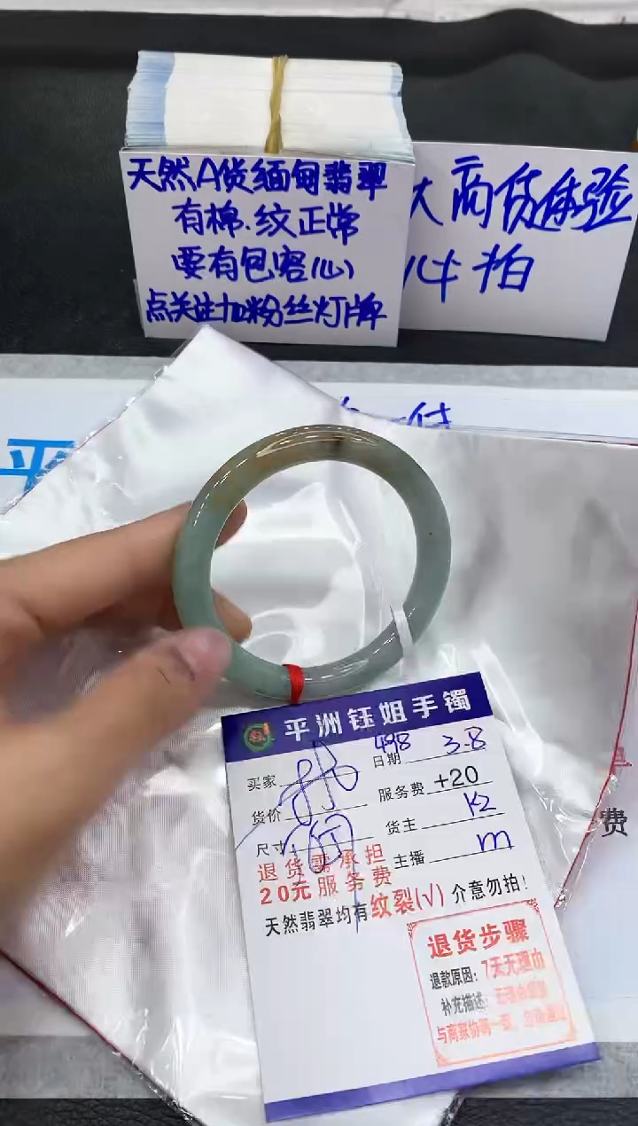 【闪购商品】翡翠手镯未镶嵌111111111111111