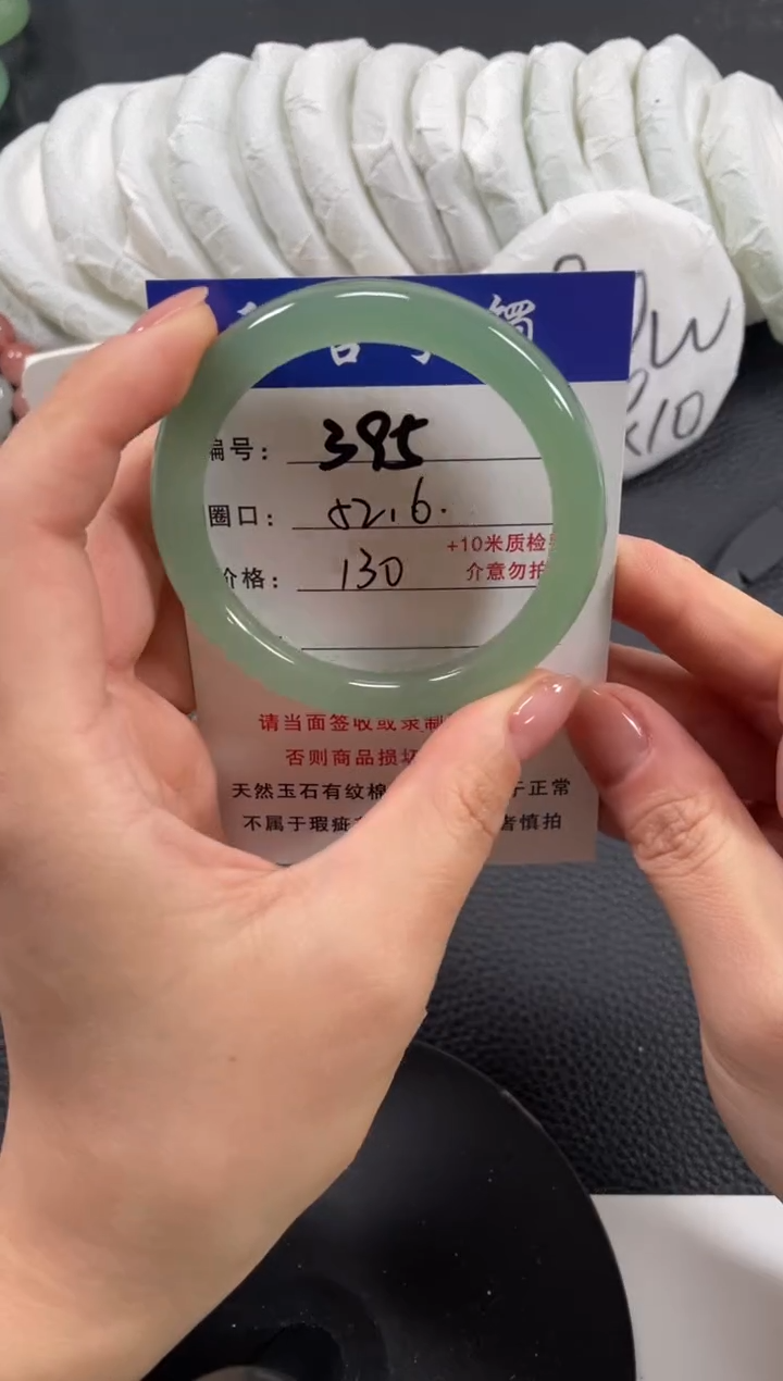 【闪购商品】石英质玉手镯未镶嵌52.6