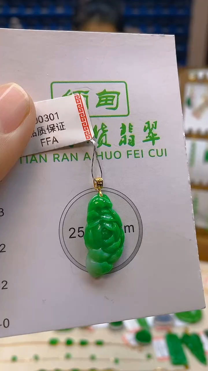 颈饰18K金镶嵌翡翠新号开播 全场乱卖