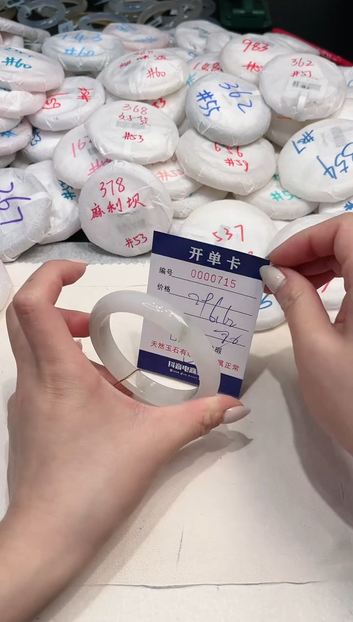 【闪购商品】石英质玉手镯未镶嵌715