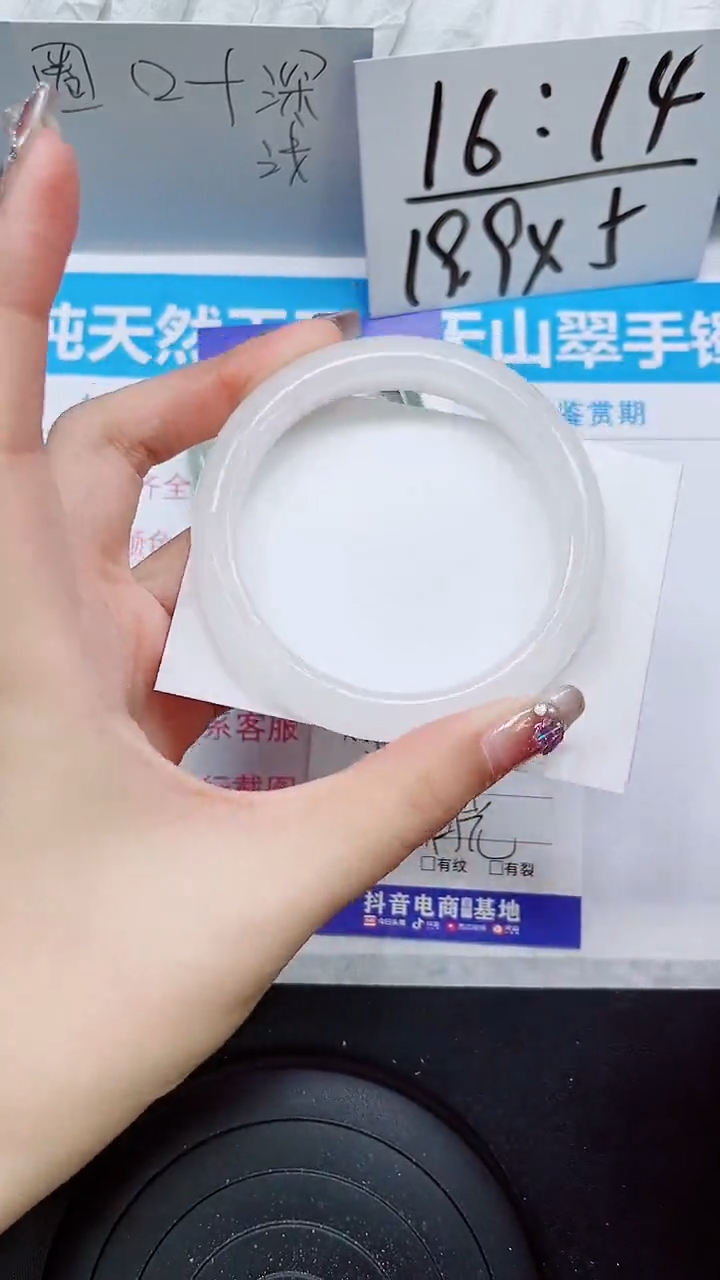 【闪购商品】石英质玉手镯未镶嵌S207-58/59
