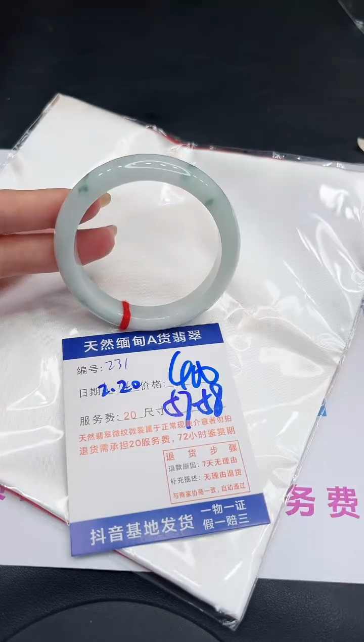 【闪购商品】翡翠手镯未镶嵌11111111