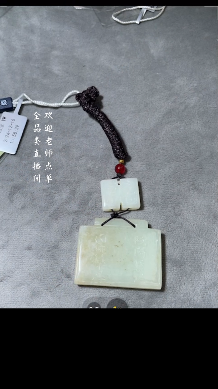 【闪购商品】和田玉Y豆（文物商店，安心选购）