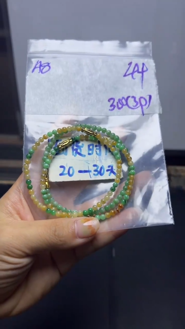 未镶嵌定制翡翠毛货需要抛光多样性发货拍一发一A8