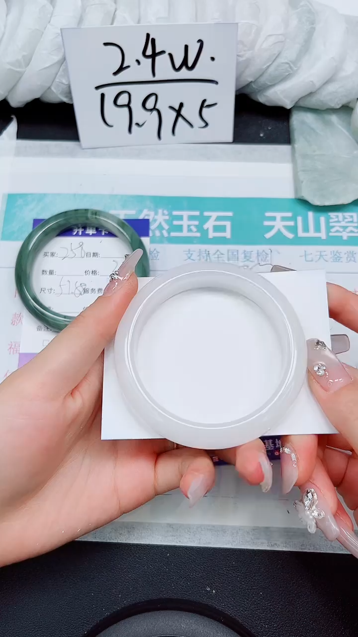 【闪购商品】石英质玉手镯未镶嵌S259-59/60