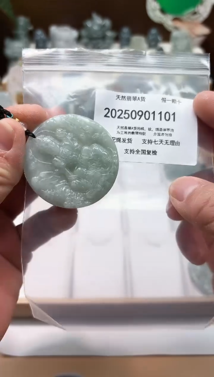 颈饰未镶嵌翡翠闪购商品8号店2002500110017